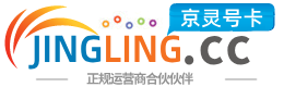 资阳172号卡网 - 全国流量卡办理 | 手机卡免费申请 | 号卡代理